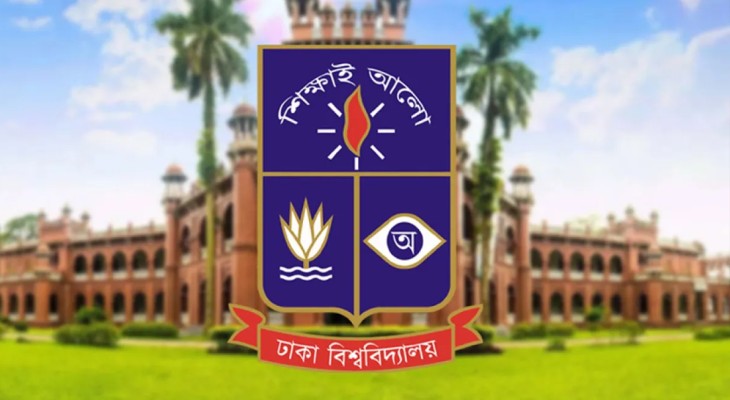 জুলাই গণ—অভ্যুত্থানে আহত ঢাবি শিক্ষার্থীদের টিউশন ফি মওকুফ